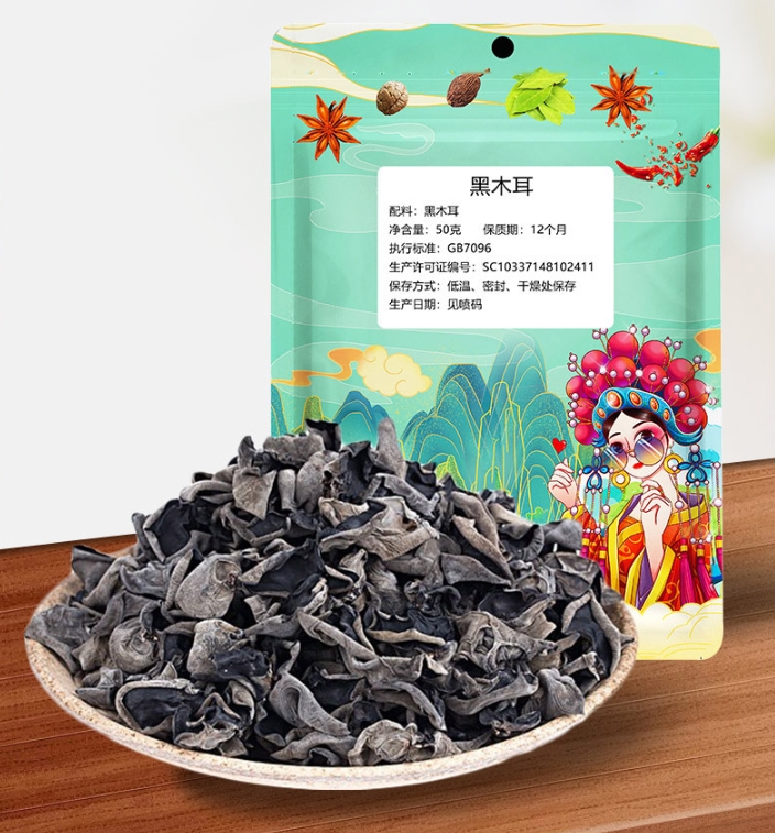 黑木耳东北野生黑木耳干货小碗耳肉厚肥大农产品东北黑木耳