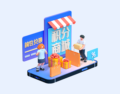 银行积分商城项目