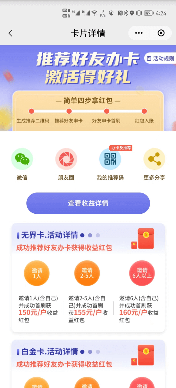 1708568217972.png