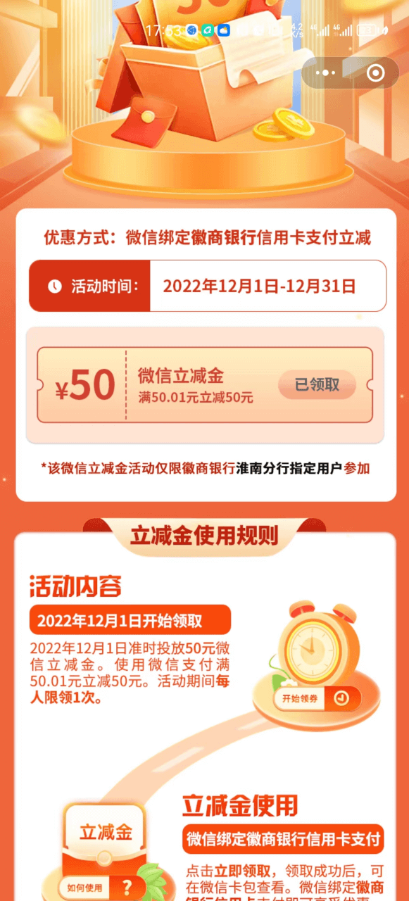 1708568576968.png