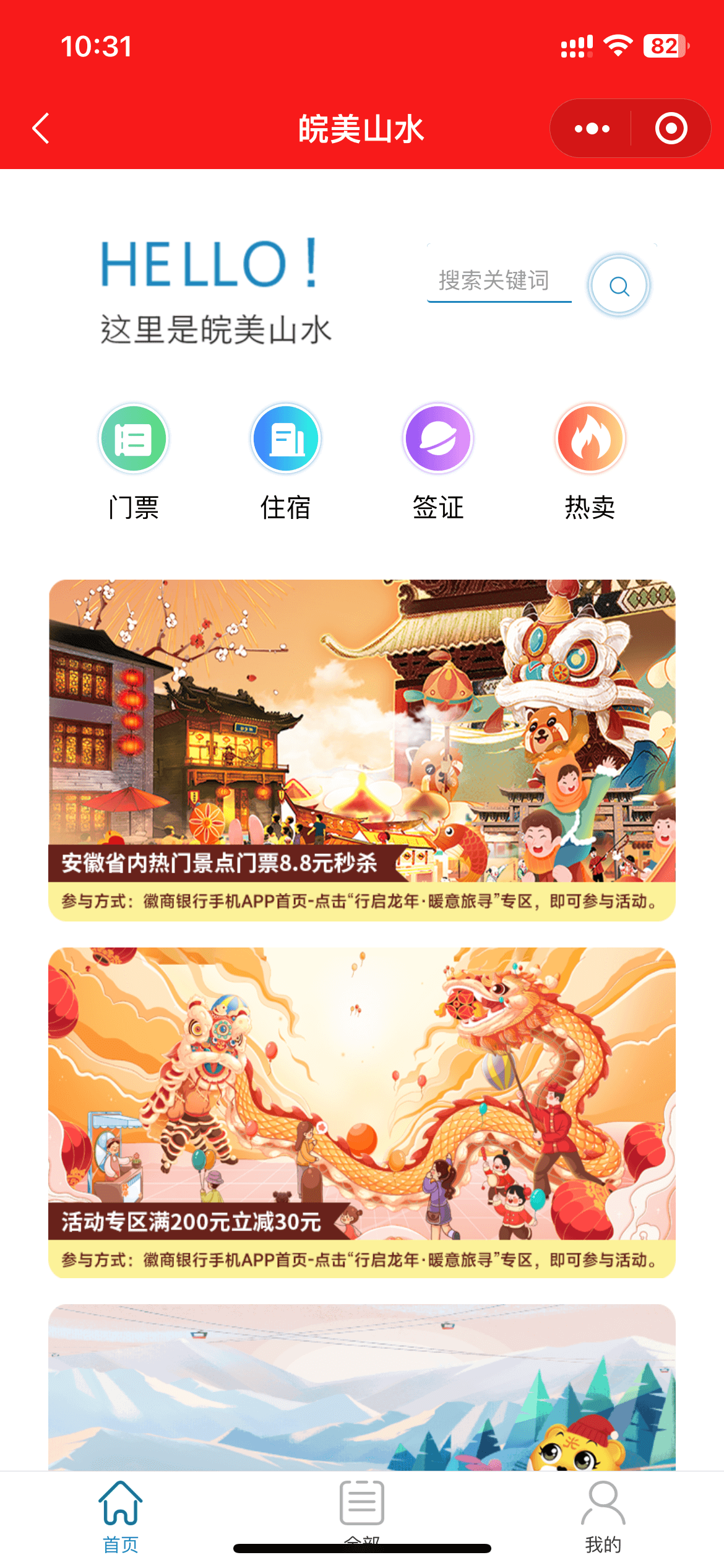1708569316112.png