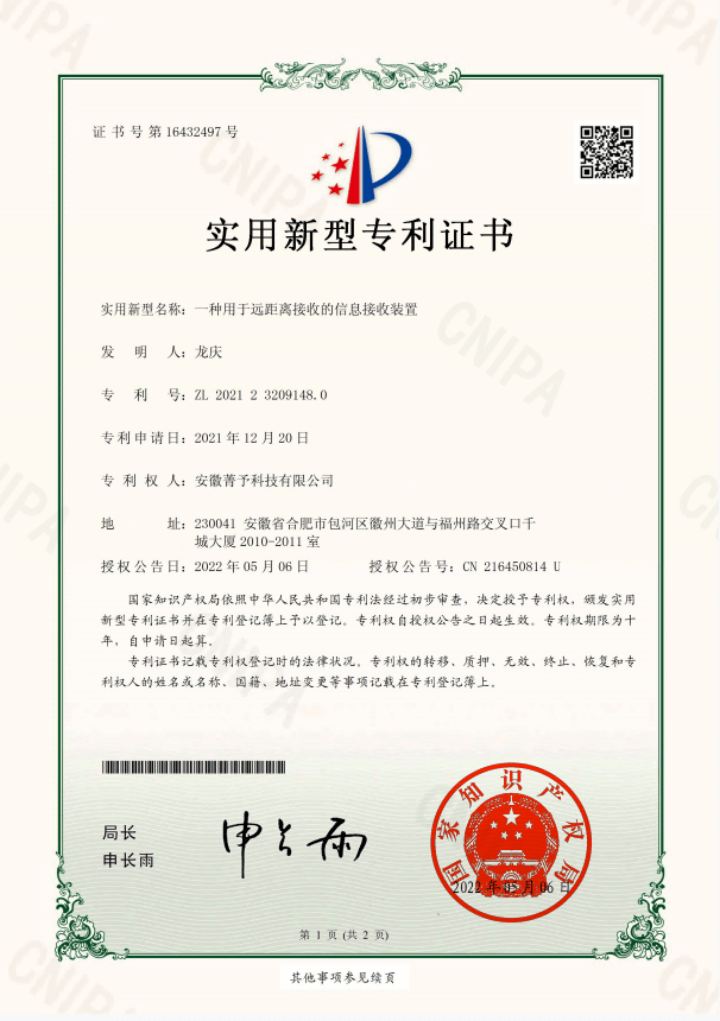 1708569481125.png